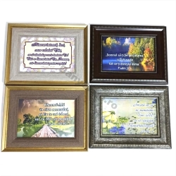 Tablouri mici rama, imagini si versete